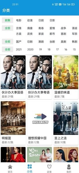 bbin宝盈合作的平台有哪些4